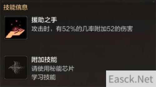 DNF手游玛巴斯怎么获取