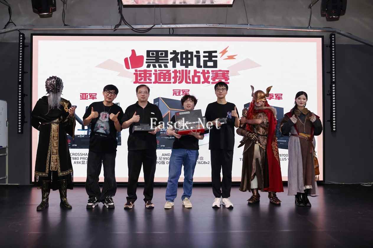 易采游戏网
