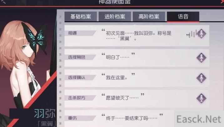 永远的7日之都端午活动奖励汇总