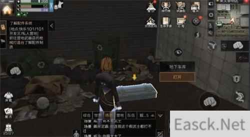 明日之后黎明区探索宝箱位置坐标一览