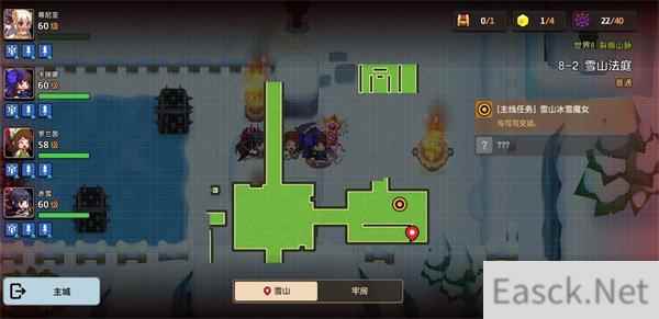 坎公骑冠剑8-2全收集黄碎片一览