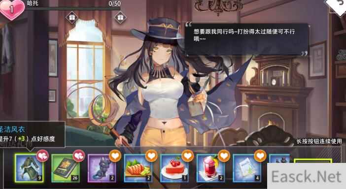 命运神界梦境链接礼物赠送攻略