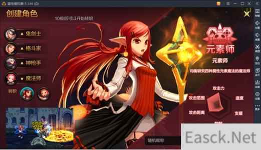 DNF手游元素师最强附魔卡片选择方案