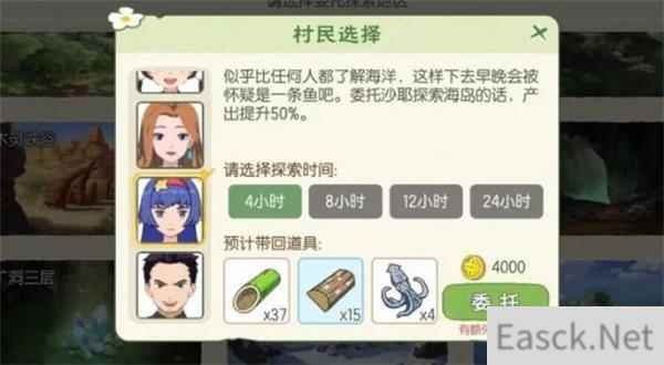 小森生活委托探索全攻略