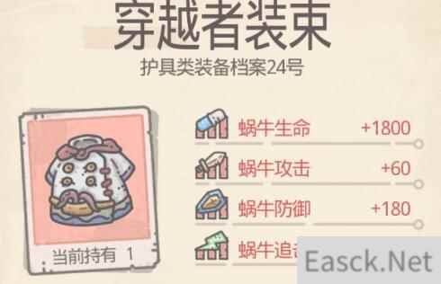最强蜗牛深渊之翼怎么获得
