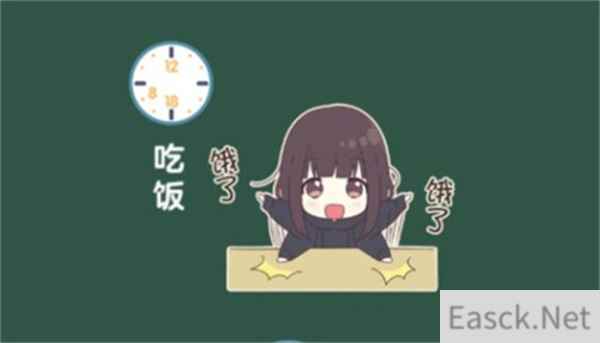 胡桃日记吃饭规则一览