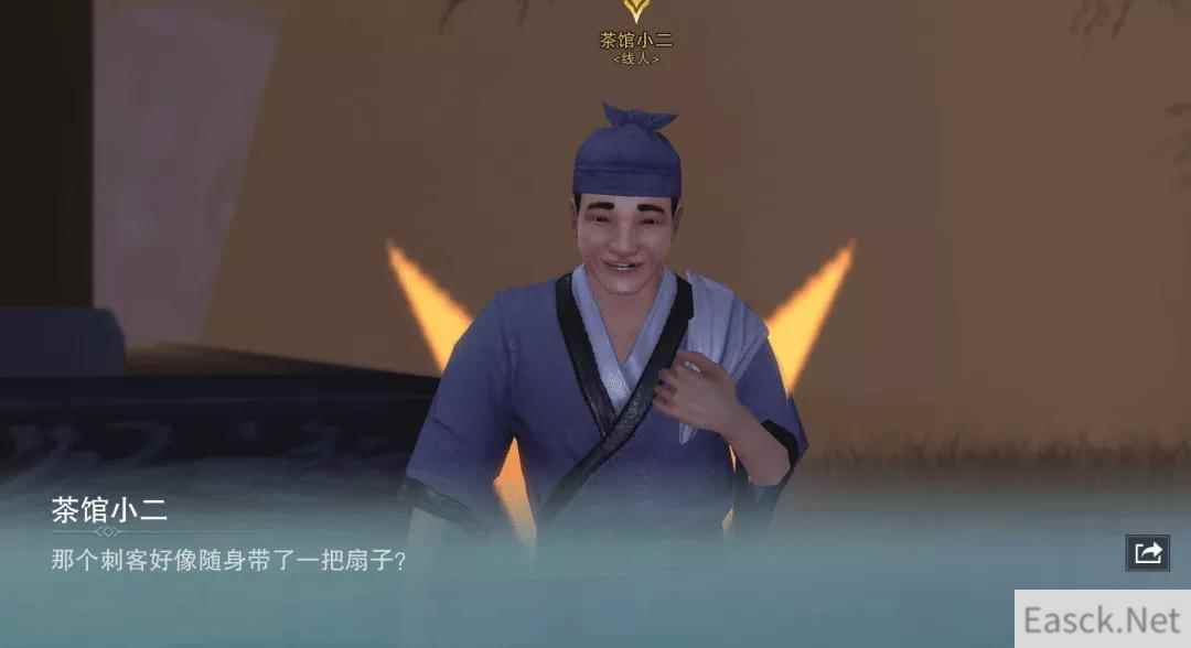 一梦江湖寻迹追凶玩法图文攻略