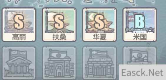 最强蜗牛角色没了怎么找回