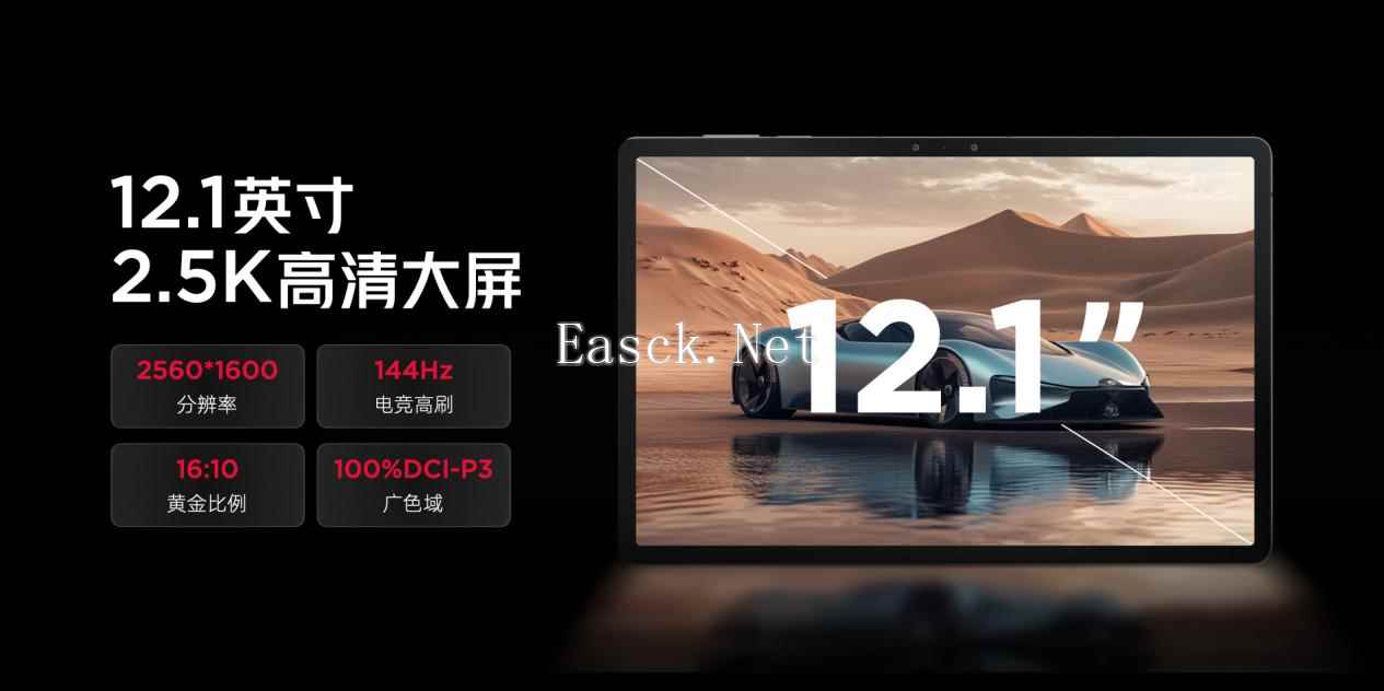 易采游戏网