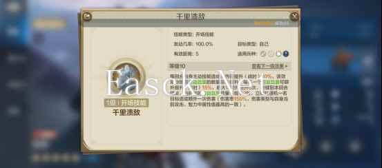 《世界启元》龙将-英雄详解：暴力输出，如入无人之境