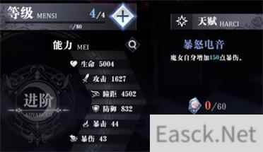 爆裂魔女角色突破碎片怎么得