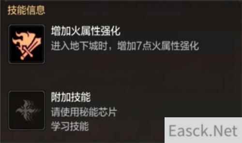 DNF手游佛尔卡斯怎么获取
