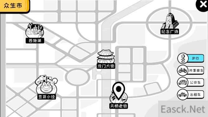 众生游全地图道具收集汇总