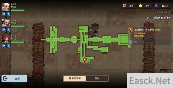 坎公骑冠剑2-5三星全收集攻略