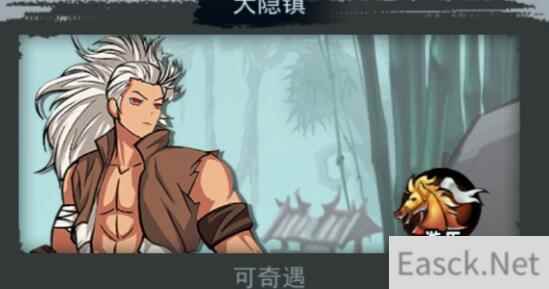 少年侠客2最强伙伴排行一览