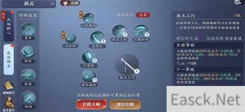 天涯明月刀手游移花和丐帮选哪个