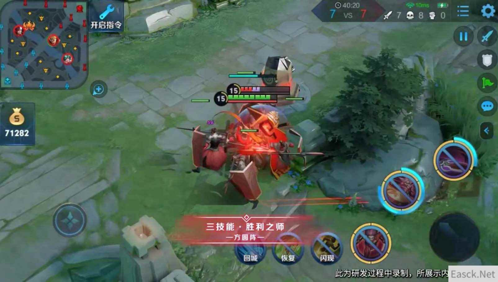 王者荣耀蒙恬连招顺序技巧攻略