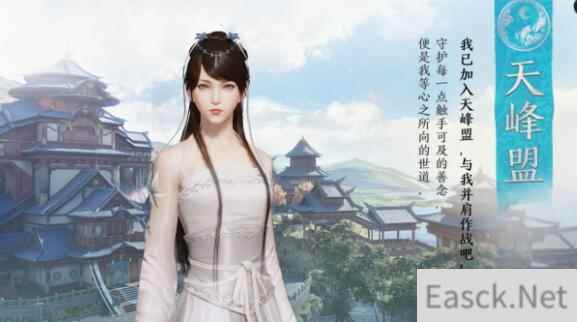 天涯明月刀手游阵营更换条件有哪些