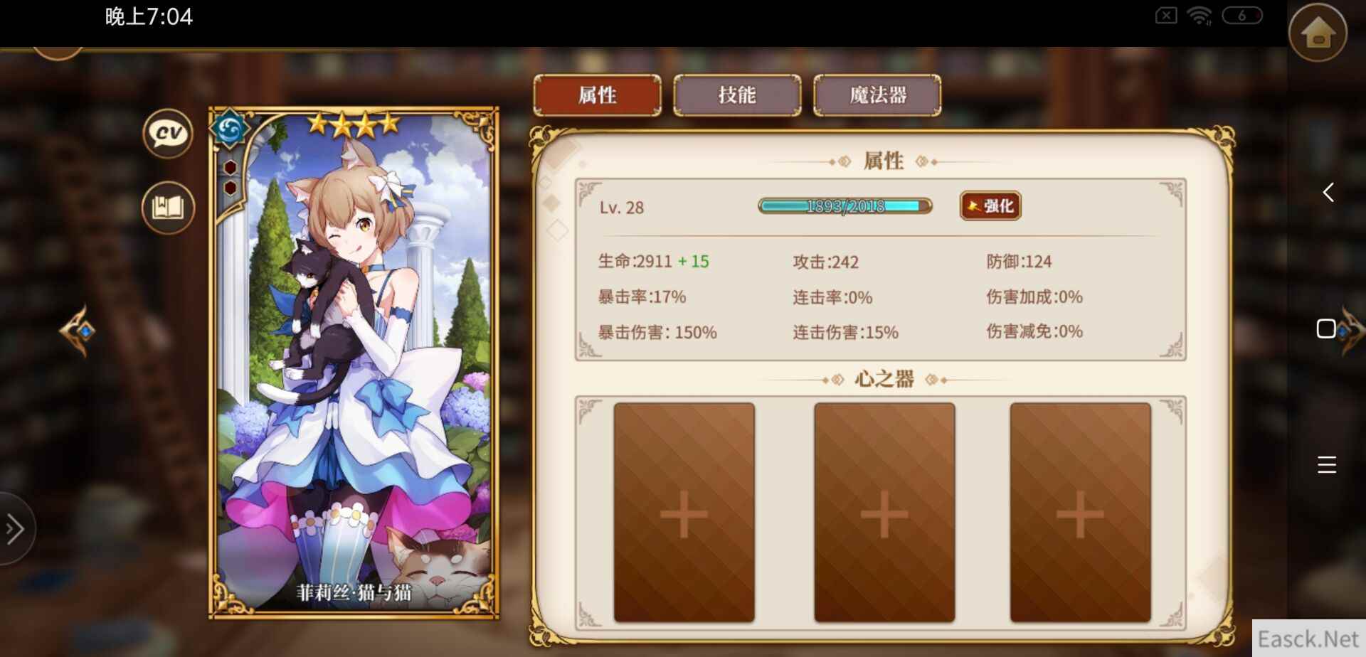 从零开始的异世界生活菲莉斯心之器推荐