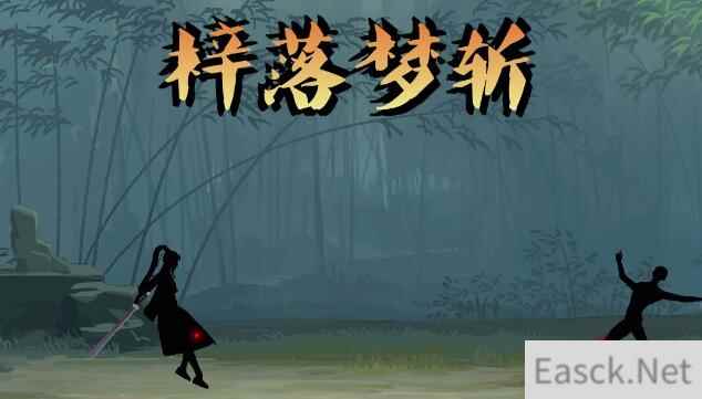 江湖悠悠全部武学技能效果汇总