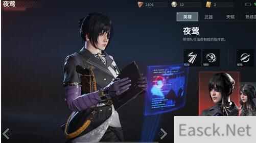Disorder猎魔人圣弩皮肤值不值得入手