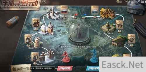 和平精英ss8寻宝手册玩法攻略