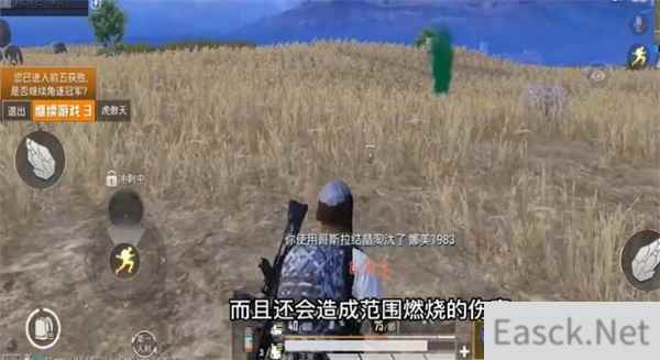 和平精英哥斯拉结晶作用介绍