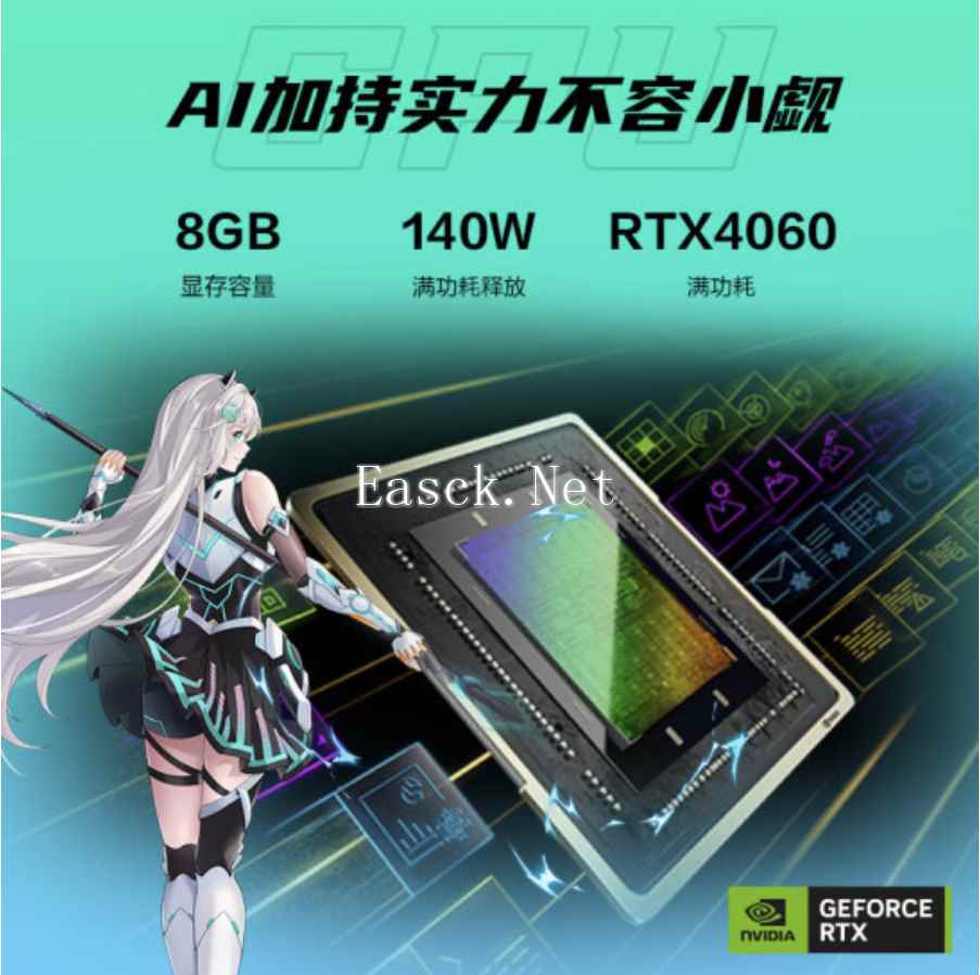 易采游戏网