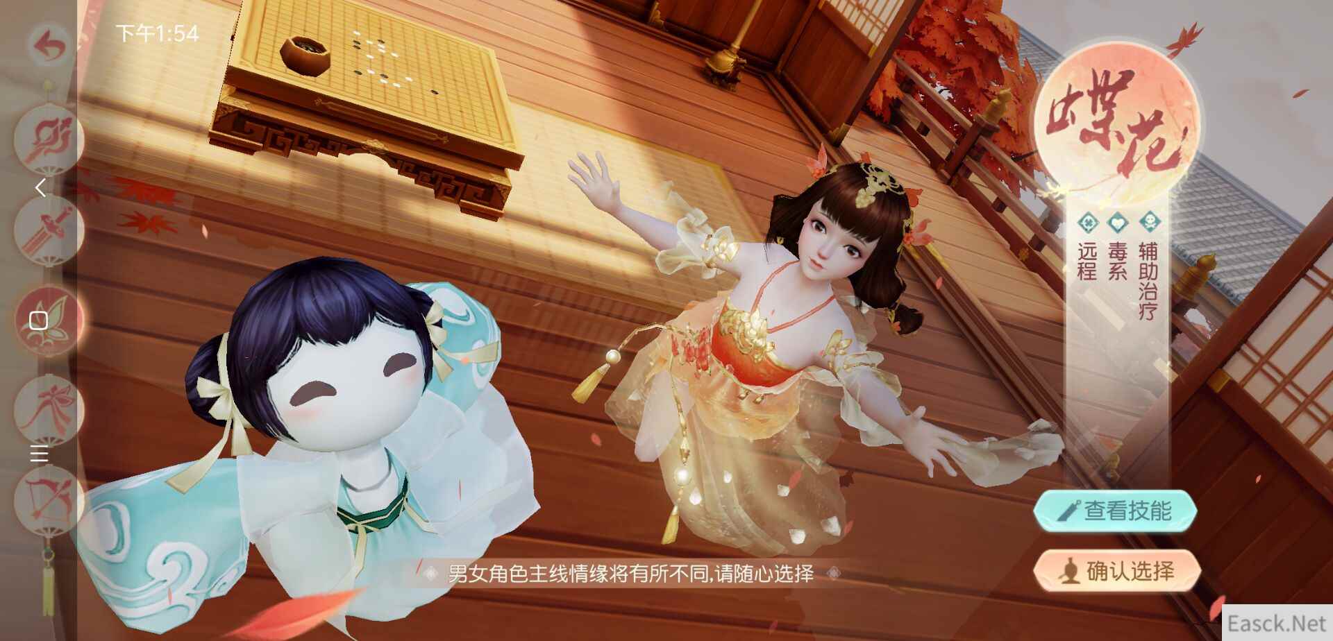 花与剑蝶花PVE技能怎么搭配最好