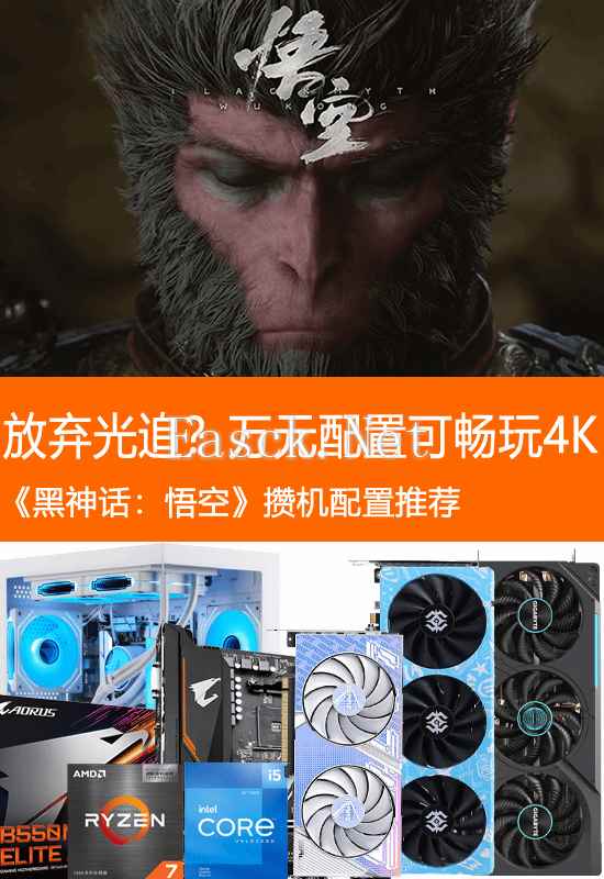易采游戏网