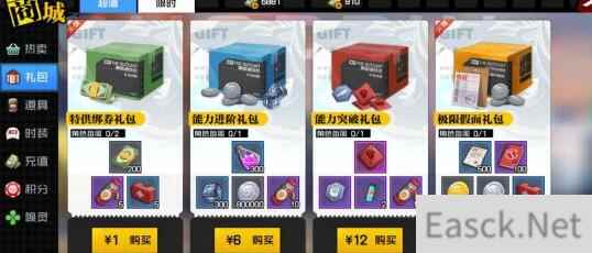 一人之下绑卷获得途径有哪些