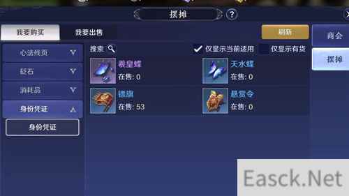 天涯明月刀手游挖宝有什么技巧