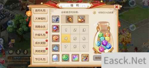 梦幻西游手游六一活动2020汇总