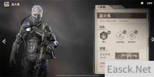 Disorder手游最强阵容怎么搭配