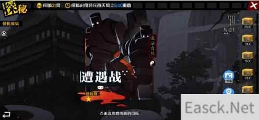 一人之下异人探秘技能选择推荐