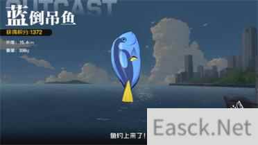 一人之下手游钓鱼图文攻略