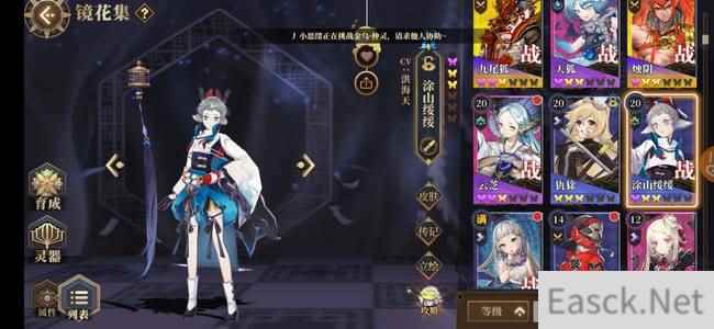 山海镜花问签纳福抽奖技巧攻略
