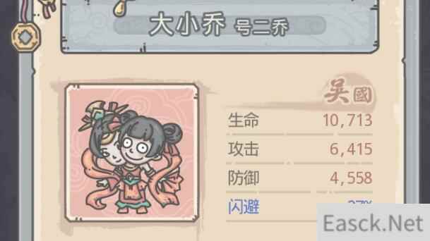 最强蜗牛最强器械装备排名一览