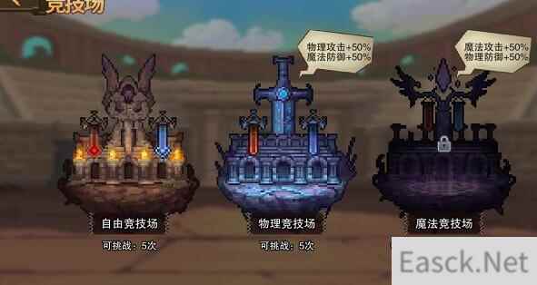 星屑之塔燃冰剑客厉不厉害