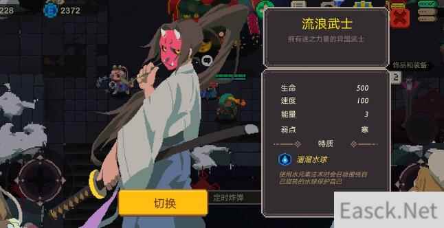 元素地牢大乱斗高胜率搭配攻略