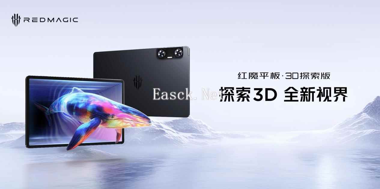 易采游戏网