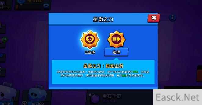 荒野乱斗莫提斯玩法技巧