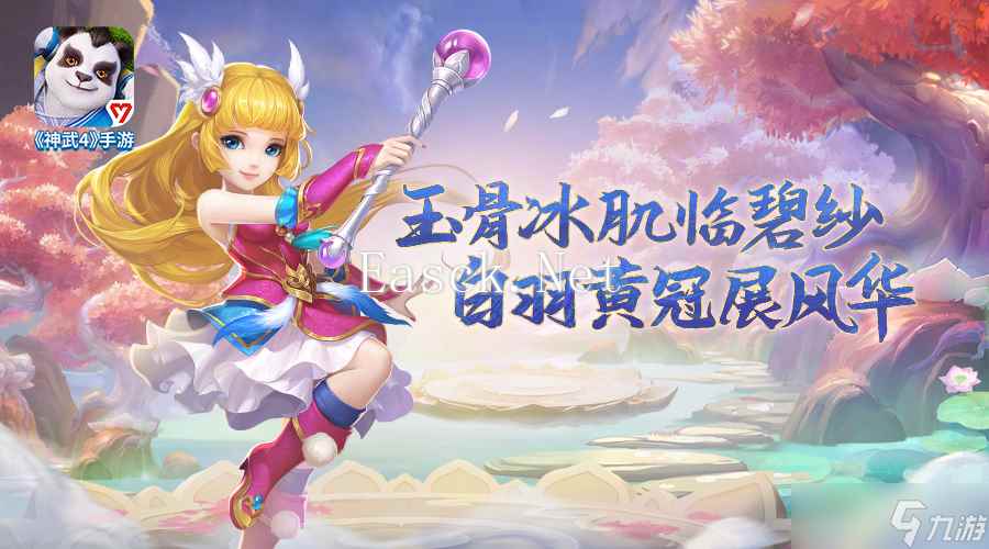 《神武4》手游全新角色“苏轻涂”、“玉临香”降临