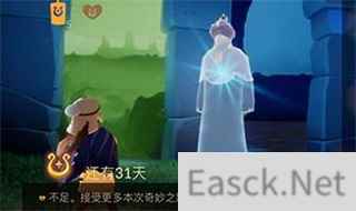 光遇黄色爱心怎么获取