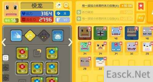 宝可梦大探险8-13三伊布怎么打