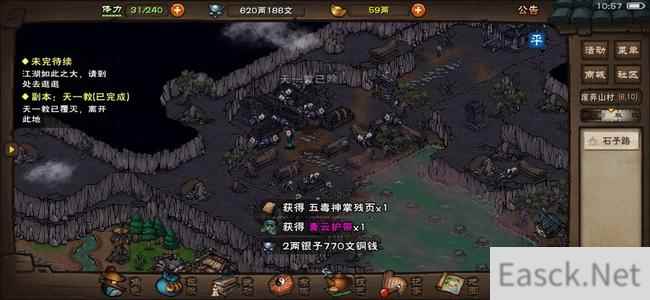 烟雨江湖忍门开启攻略详解