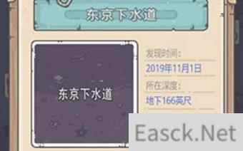 最强蜗牛地缝商人解锁方法一览