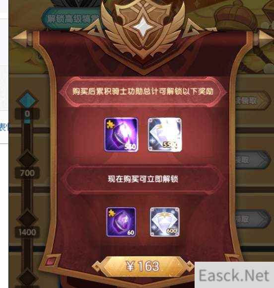 剑与远征猎梦犒赏令性价比分析攻略