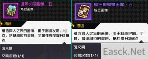 一人之下手游幽月剑画像附魔推荐
