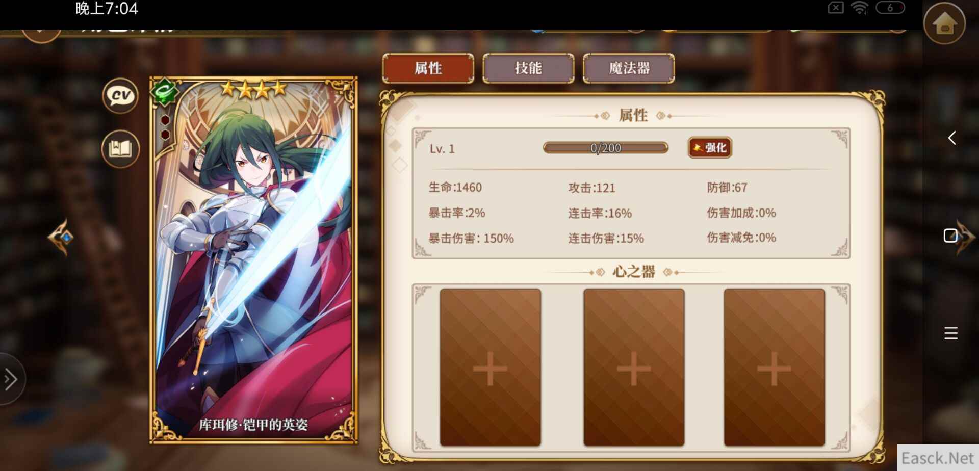 从零开始的异世界生活菲莉丝心之器推荐